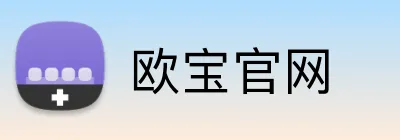 欧宝官网 logo